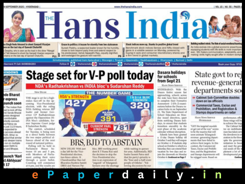 Hans India ePaper PDF