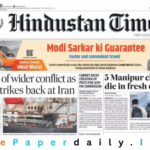 Hindustan Times ePaper PDF