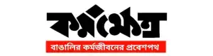 karmakshetra