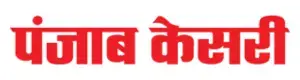 punjab kesari epaper