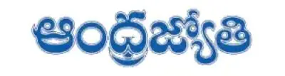 eenadu epaper pdf download