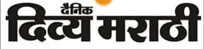 divya marathi​ epaper pdf logo
