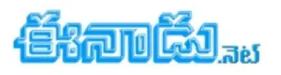 eenadu epaper pdf download