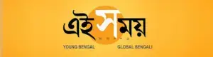 ei samay epaper pdf logo
