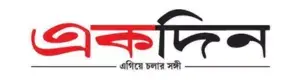 ekdin epaper