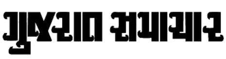 gujarat samachar epaper pdf logo