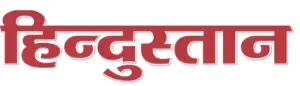 hindustan epaper logo