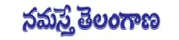 namasthe telangana epaper pdf download