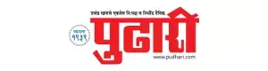 pudhari epaper pdf logo
