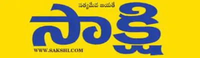sakshii epaper pdf download