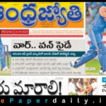 Andhra Jyothi ePaper PDF
