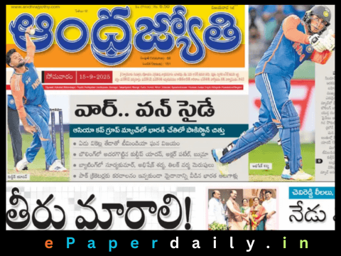 Andhra Jyothi ePaper PDF
