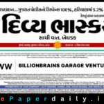 Divya Bhaskar ePaper