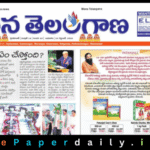 Mana Telangana ePaper PDF