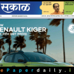 Sakal ePaper